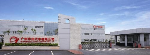廣州豐田汽車(chē)有限公司