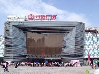 增城萬(wàn)達酒店