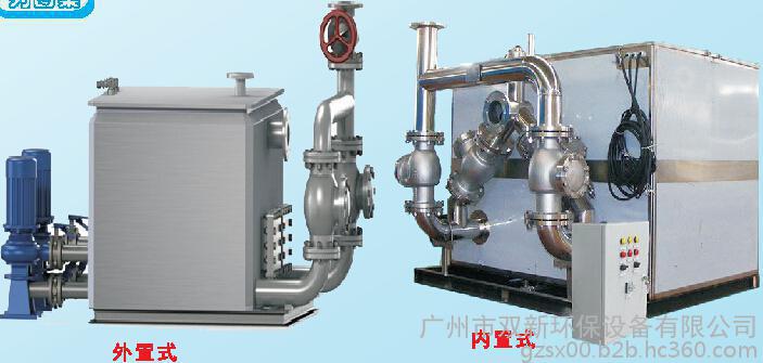 廣州雙新環(huán)保設備