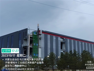 烏蘭察布市華為云數據中心