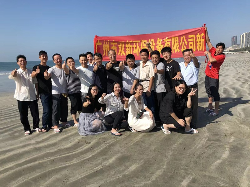 公司團建
