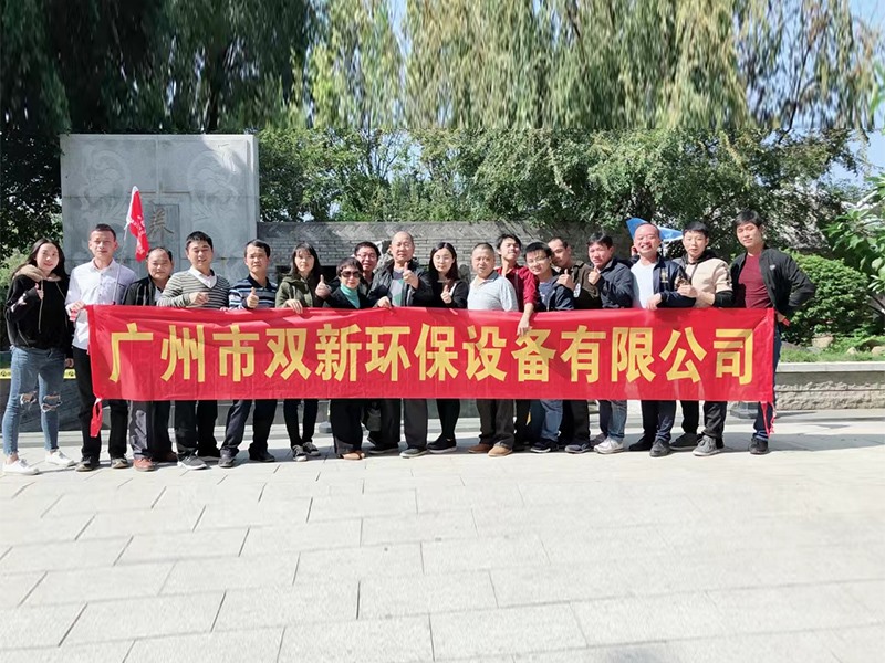 公司團建