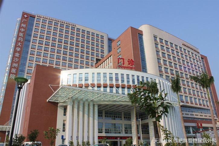 金沙洲醫院1