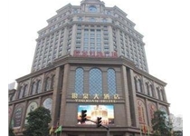 中山古鎮銀泉酒店