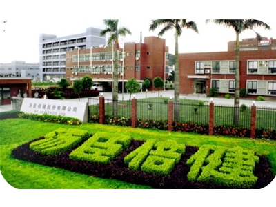 珠海湯臣倍健