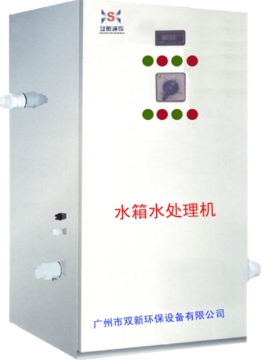 水箱自潔消毒器