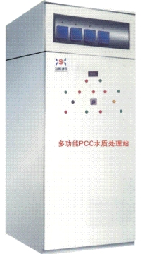 全自動(dòng)PCC水質(zhì)處理站